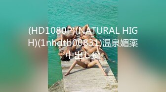 Onlyfans 极品白虎网红小姐姐NANA✿精液搜查官✿职责所在