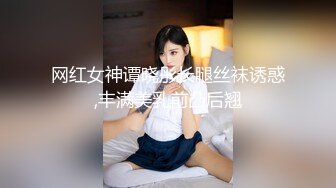 北美无套爆操留学生女神加口爆（上）-足浴-情侣