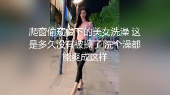 [MP4/ 220M] 美眉被绑着双手 侧位入库爆小菊花 射了不少 精液不停从屁眼流出