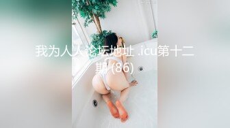 [MP4]麻豆传媒-优淫娃训练营EP2 床技解锁 性爱培训 高难度性爱姿势