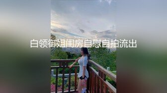 “你比我老公的爽多了”，少妇偷情还讽刺她老公的鸡巴不行