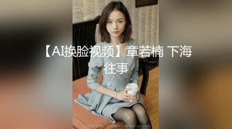 【三级】《奈奈和熏的SM日记》