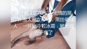 [MP4/ 688M] 美女吃鸡啪啪 身材不错 大奶子白虎鲍鱼 小母狗塞着肛塞 抓着尾巴 被无套输出内射 爽叫不停