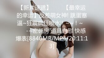 [MP4/654M]乌托邦WTB-069都是为了沉迷电动的哥哥