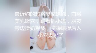 【新片速遞】 ✨泰国淫趴皇后「honeytipsy」男女人妖通吃OF多男多女混战实录 在民宿里干完再带到田野间口爆颜射[441M/MP4/9:59]