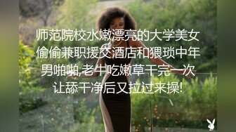 [MP4]极品空姐，白嫩小仙女，丝袜诱惑，馒头粉穴，尤物值得高价，激情啪啪娇喘连连