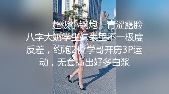 海角社区父女乱伦大神爱女儿的每一天单亲爸爸后入巨乳女儿的密桃臀，射出来的精液长得跟虫子似的