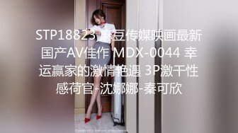 [MP4]MTVQ24 麻豆传媒 AV没台词 EP1 开学荒淫健检 温芮欣 VIP0600