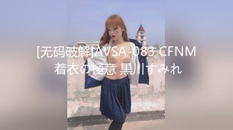 女上倒骑