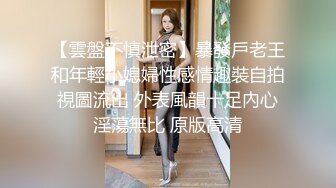 XR网签约新人嫩模-奶瓶妹妹-大迟度私拍流出295P+30V