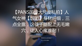 清纯济南TS尚小优 精彩勾引专车正装司机，后座揉奶发骚的不行，主动靠前伸进师傅衣服里，司机大气粗喘！