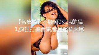 重庆猛男专治骚妇4