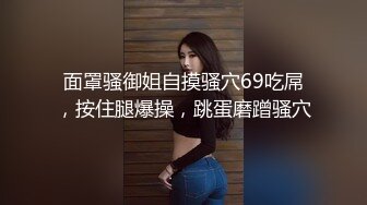 九头身极品女神 桃子爱爸爸 反差露出，广州塔下极限露点