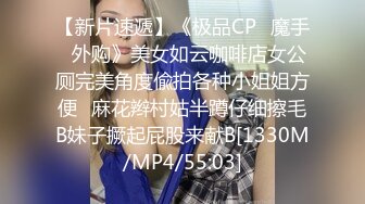 【推荐上集】子韩新剧,公厕偷拍直男飞机,金诱搞晕开苞菊花