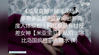 【猪猪女孩】校花为了赚钱拼了，喊来舔狗干她，穿上白丝舔脚，无套内射极品反差 (2)