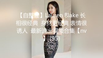 【AI换脸视频】迪丽热巴 高跟黑丝美腿直播女上骑乘位与粉丝疯狂干穴