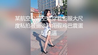 03白衬衣牛仔裤反差学妹