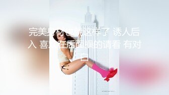 117_(sex)20230730_多汁小鲍鱼_1