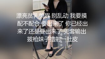 骚货小少妇，道具自慰插穴，淫水四溅，丰满阴户全是水，完事后洗澡冲逼