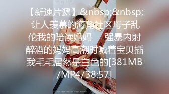 [MP4]淫荡姐妹花 激情双飞场 貌美人浪 淫荡指数爆棚