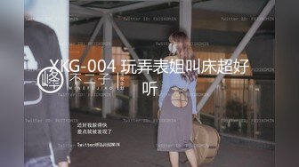 《美乳翘臀✿极品身材》下面被他舌头吸允着拿着玩具玩弄，“求求你快进来”感觉自己已经变成了一个玩物不停的被把玩