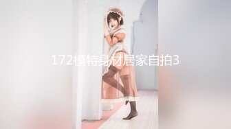 ★☆震撼福利☆★2024年2月【抖音直播漏点】潮范女装--店主开直播偷拍顾客换衣，美女发现吓飞，十几个顾客中招了，超刺激 (1)