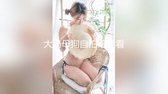 与白虎老婆爱爱