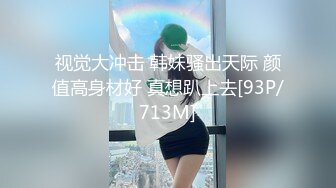 [MP4]【萝莉与御姐姐妹花】今天貌似只有萝莉在，下午到晚上被连续啪啪了三炮，口爆吞精69舔穴，真是个小骚货