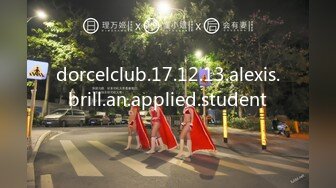 dorcelclub.17.12.13.alexis.brill.an.applied.student