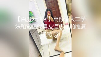 【自整理】Pornhub博主Sophie Shox 丈夫不在家 和巧克力大屌玩儿很开心 BBC 黑白配 最新视频合集【84V】 (73)