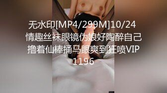 仓本C仔约炮江波亮极品女神开档黑丝肥臀外围模特射黑丝上108P高清原版