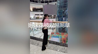 [MP4]混血长腿妹妹！被两小哥轮流输出！特写后入爆菊，胖闺蜜旁边观众，骑乘位深插骚穴