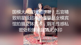 校園學生妹，播音美女主持人和男友啪啪視圖流出，臺上多正經，臺下就多臊14P+5V