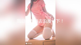 【新片速遞 】四眼小师妹、人小但够骚❤️自慰不够爽，叫来两个同学一起3P快乐~~ [80M/MP4/07:10]