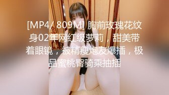 [MP4/1.4G]大陸AV劇情檔：富家千金家道中落為生活出賣肉體／男生的性愛幻想瘋狂抽插黑絲短裙老師 720p