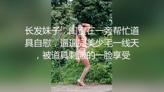 偷拍-模特身材美女和男友开房