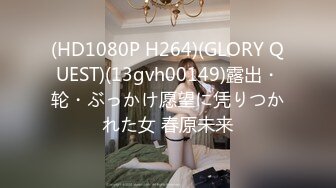 精美身材美女 情趣内衣 床上完全停不下来