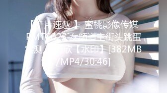 [原創錄制](sex)20240131_轻舞魅影