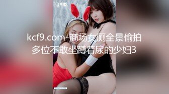 [MP4]FLIXKO-MFK0038 麻豆传媒 梦遗之拘禁 VIP0600