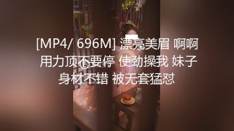 [MP4/ 2.27G]&nbsp;&nbsp; 骚老婆活好不粘人，全程露脸开档黑丝一个鸡巴满足不了，胸推交激情上位嘴里塞着鸡巴，玩着奶子弄喷骚逼