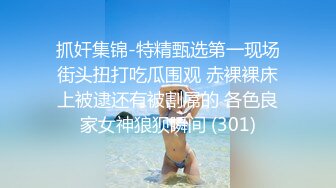 18歲學生妹, 皮膚超白, 反應好, 可惜細波, 有D似日本妹 part 1 (3)