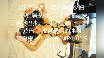 [MP4/118M]2/2最新 师范学院小师妹性生活不多还需要继续调教VIP1196