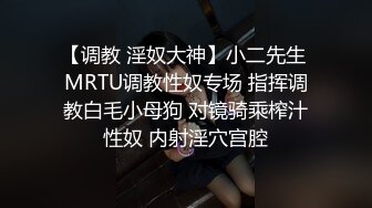 少妇和老公吵架被扔到半路上被路过的司机搭讪挑逗车震啪啪