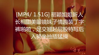 极品女神！【两条鱼儿】户外美腿丝足~冰棍猛插~超级过瘾 (3)