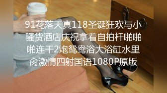 《顶级 福利》91视频香蕉社区网红极品嫩妹-小魔女各种制服啪啪啪自拍