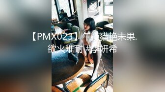 [MP4/2.09G]【爱情故事】22.02.03偷拍 网恋奔现 约炮良家熟女 人妻少妇