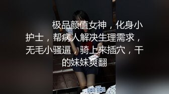 《震撼精品》极品巨乳芭蕾舞专业清纯美少女嫩妹粉B各种日常物品自慰尿尿洗澡形体展示绝对够骚 (23)