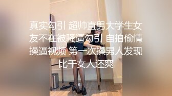 情趣内衣小少妇白嫩屁股后入