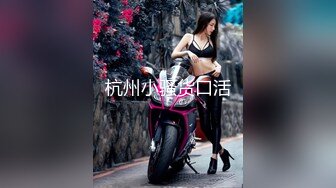 ⚡极品长腿丝袜淫娇娘⚡楼道电梯 翘美臀后入内射 惊险刺激，母狗就是给大鸡吧随便使用的肉便器