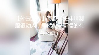 [MP4]超人气爆乳貌美少女▌小桃酱▌性感旗袍茶叶推销女郎 老板品尝极湿淫穴